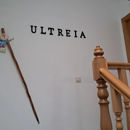 Ultreia * Arcade